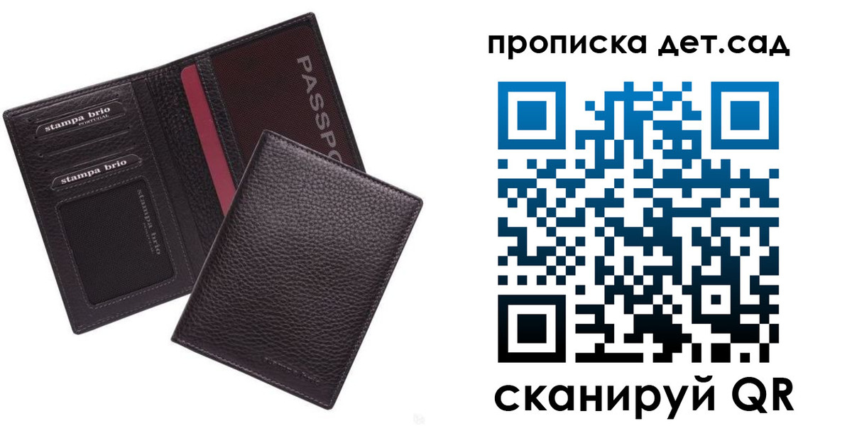 миграционный учет в Брянске
